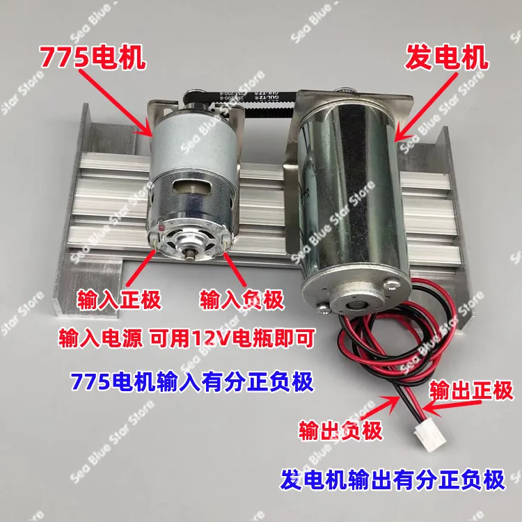 Double Ball Bearing Silent Inner Rotor DC High Voltage Motor Small 775 Motor Driven High Voltage Generator DIY