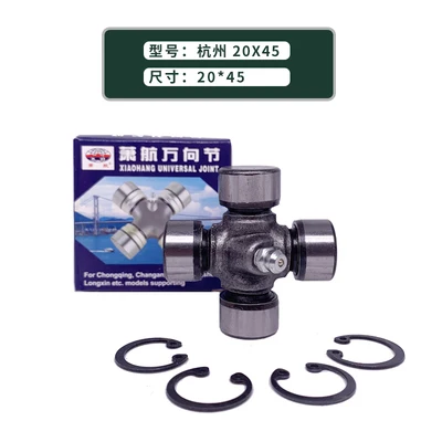 Universal Joint Cross Bearing Transmission Shaft Parts 19X44 20X45 20X48 20X55 20X50 20X60 20X58 2044 1pc