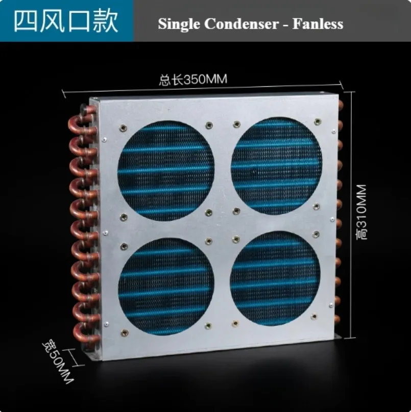 460x210x80mm Double Air Outlet Condenser Refrigerator Freezer Radiator Water-cooled Air-cooled Self-made Cooling