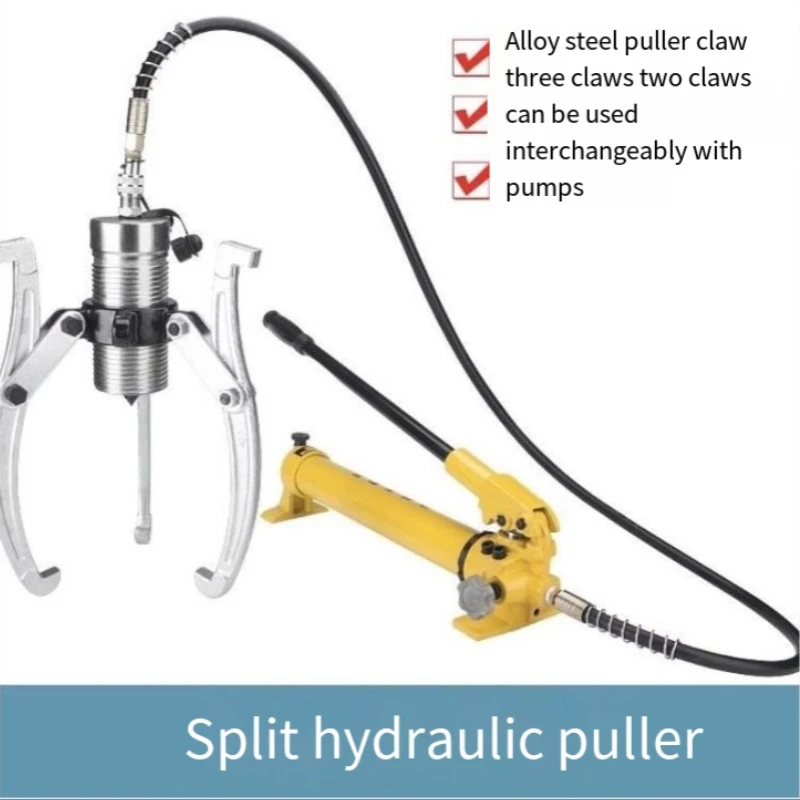 Split hydraulic puller YL- 5/10/15/20/30/50 two-jaw puller, hydraulic bearing three-jaw puller