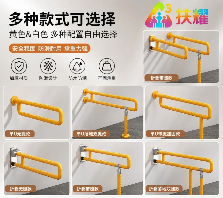 Bathroom Safety Grab Bar, Non-Slip Nylon Stainless Steel Toilet Handrail for Elderly Assistive Support
