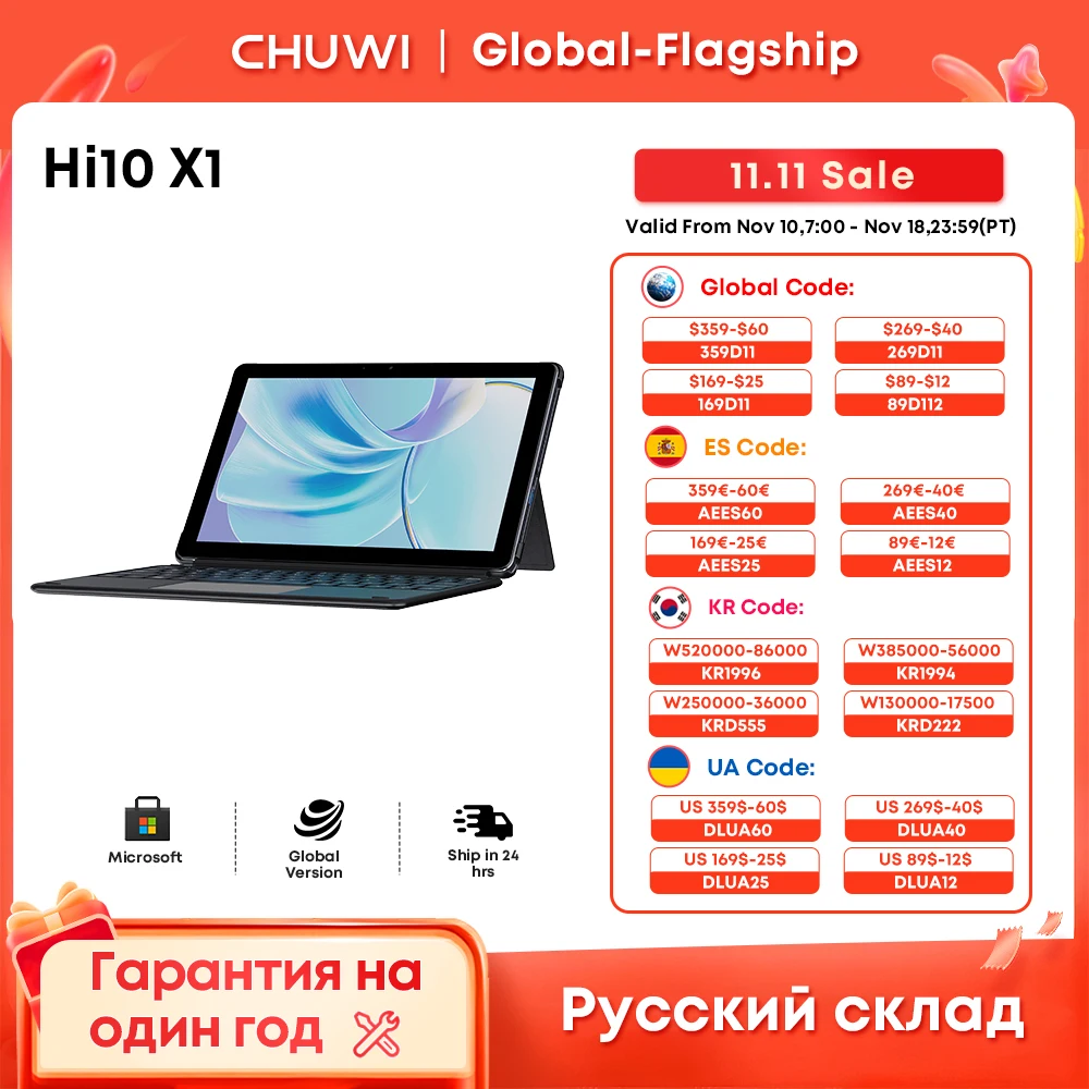 2024 CHUWI Hi10 X1 2 IN 1 Tablet Laptop Intel N100 UHD Graphics 10.1