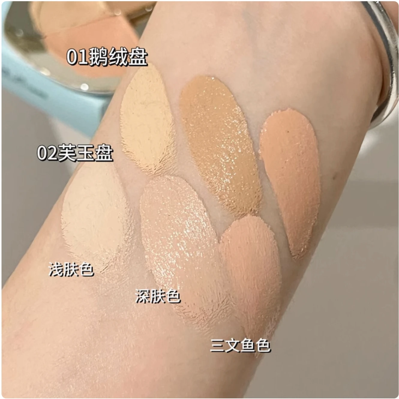 TIMAGE Tri-Color Concealer Palette With Puff Creamy Texture Facial Concealer Covers Spots Acne Dark Moisturizing Skin-Friendly