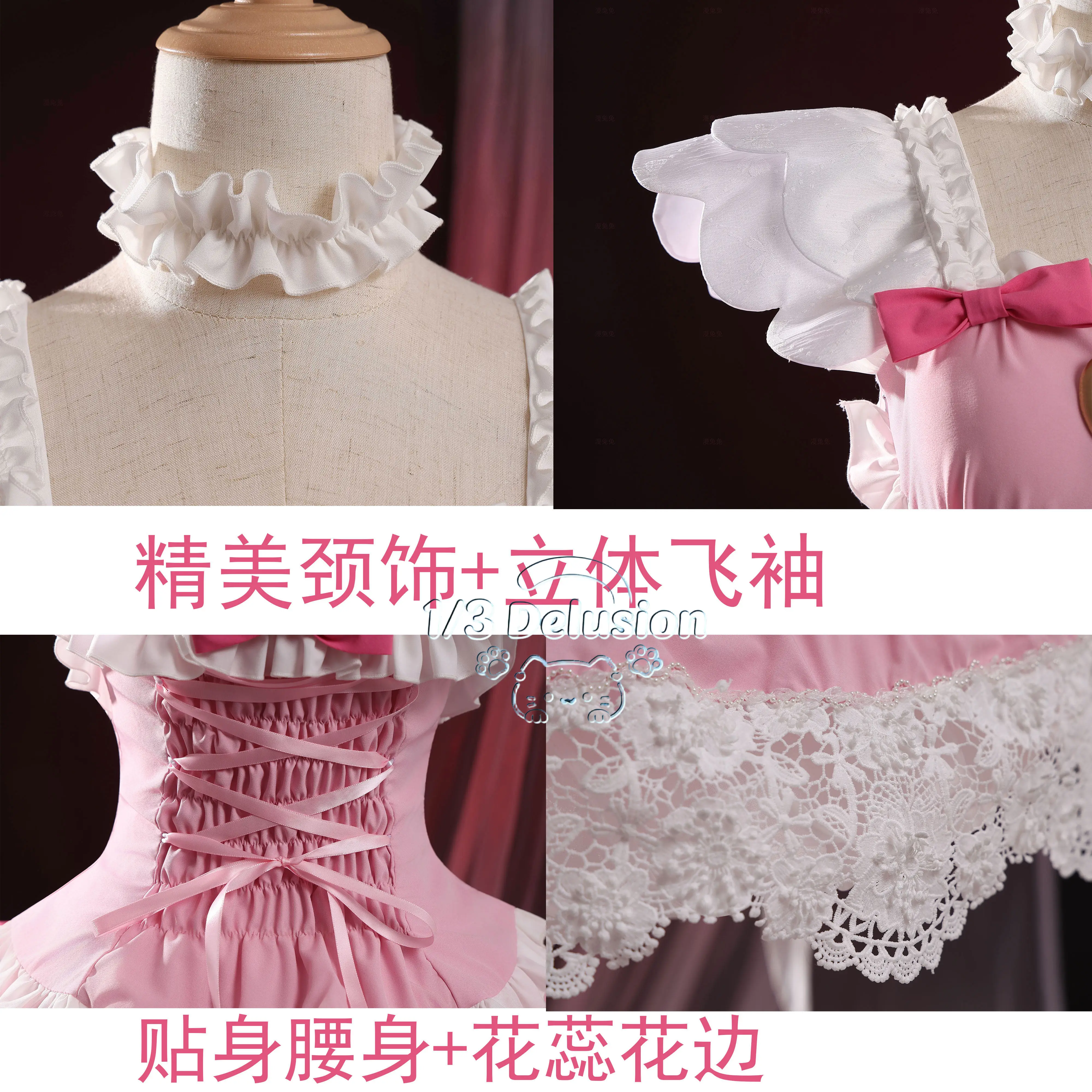 

Aikatsu Hoshimiya Ichigo Aurora Kiss Cosplay Costume Full Set Anime Dress Outfit Girls Anime Carnival Party Animation Suits