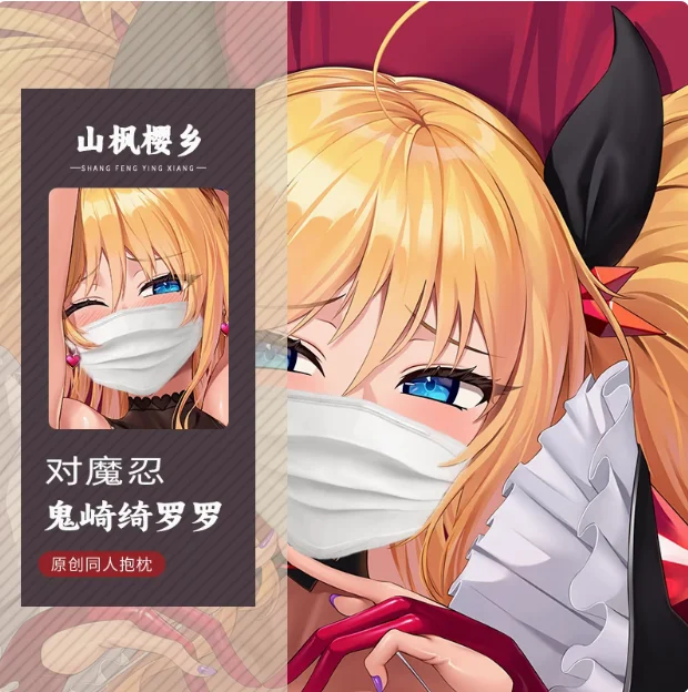 

Anime Action Sexy Dakimakura Hugging Body 2WAY Pillow Case Cover Pillowcase Cushion Bedding Gifts SF