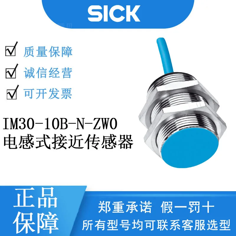 

SICK Germany IMN Series 6021128/IM30-10B-N-ZW0 Inductive Proximity Sensor