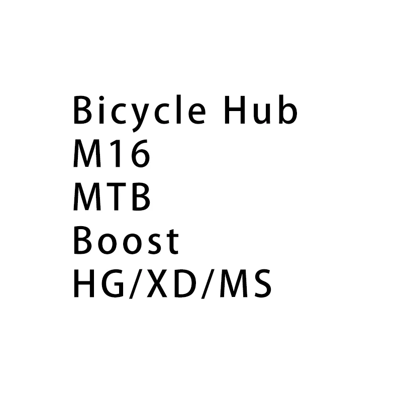 

(ТОЛЬКО США) Компоненты ступицы свободного корпуса M16 с 6 байками Boost Hub