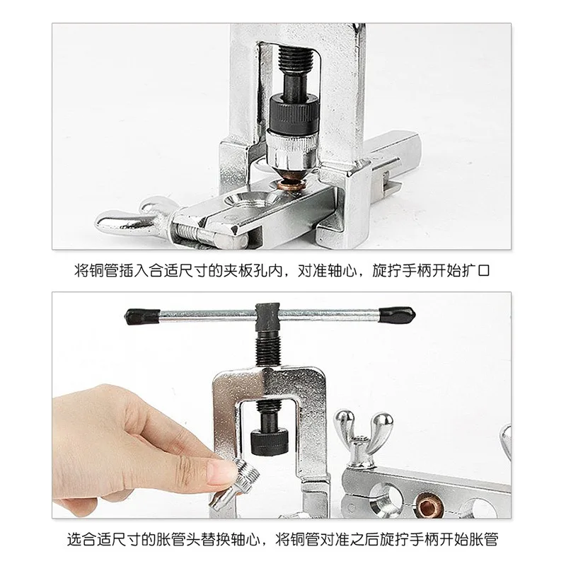 Eccentric Copper Tube Expander Flaring Tool Air Conditioner Refrigerator Refrigeration System Repair Hardware Tool 3