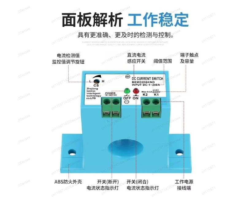 

Реле защиты от перегрузки по току для оборудования постоянного тока, датчик-трансформатор тока, сигнализация перегрузки по току