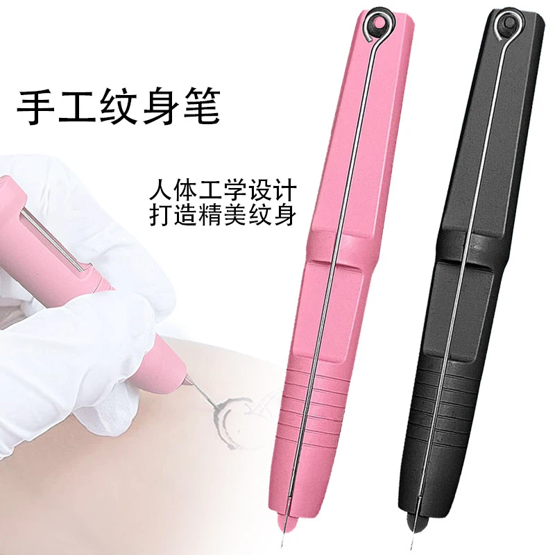 Professional Tattoo Hand Poke Stick Tool Tattoo Needle Holder Glove Ink Cup Pigment Bandage Kit