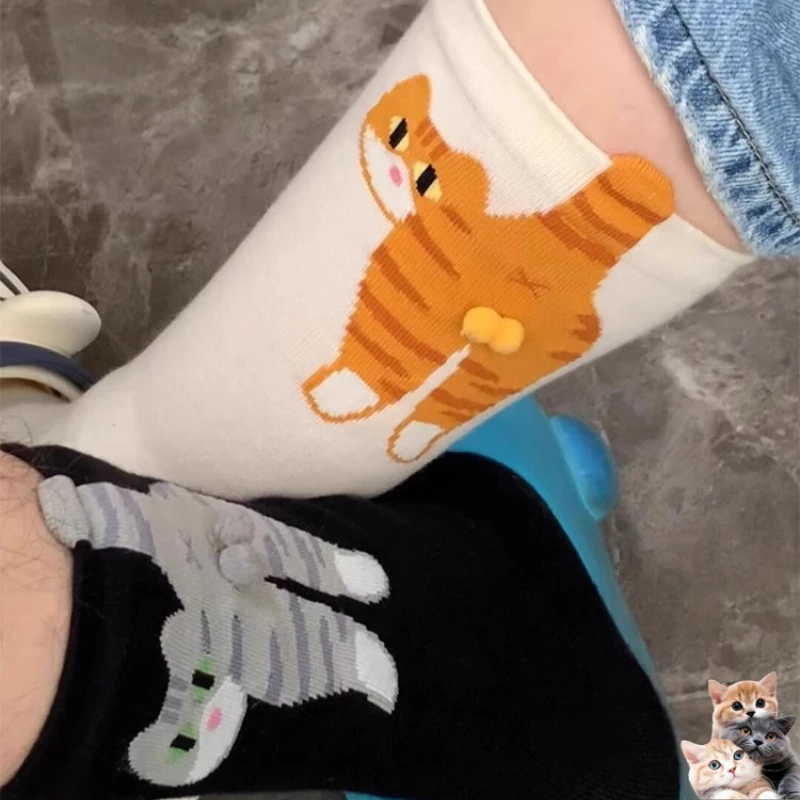 

Unisex 3D Cat Butt Design Socks Kawaii Middle Tube Socks Cartoon Cotton Sock for Lovely Friends Gifts Underwear Accessories