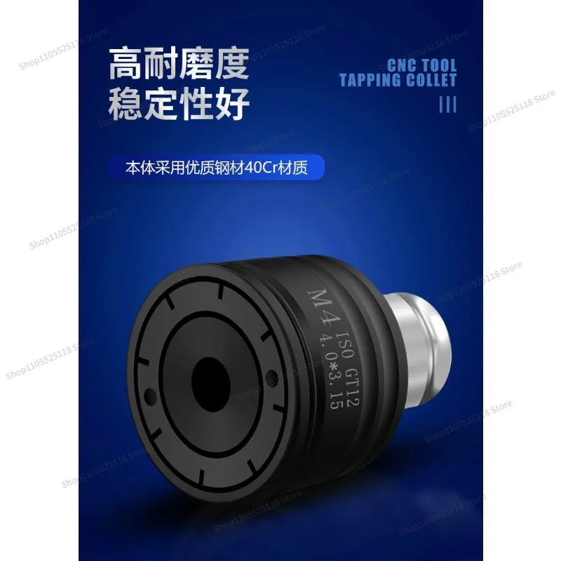 For GT12 24 Tapping Collet Daily Standard Quick Change Tap Tapping Collet