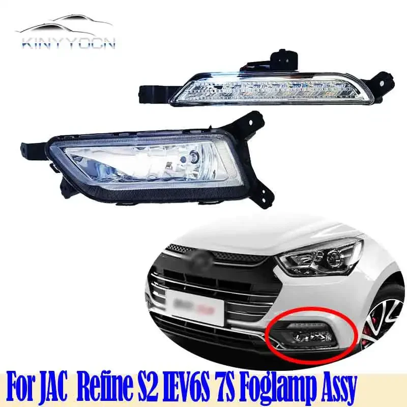 For JAC Refine S2 IEV6S 7S JAC T40 Front Bumper Fog Light Foglight Fog Lamp Foglamp DRL Day Running Lamp Headlamp