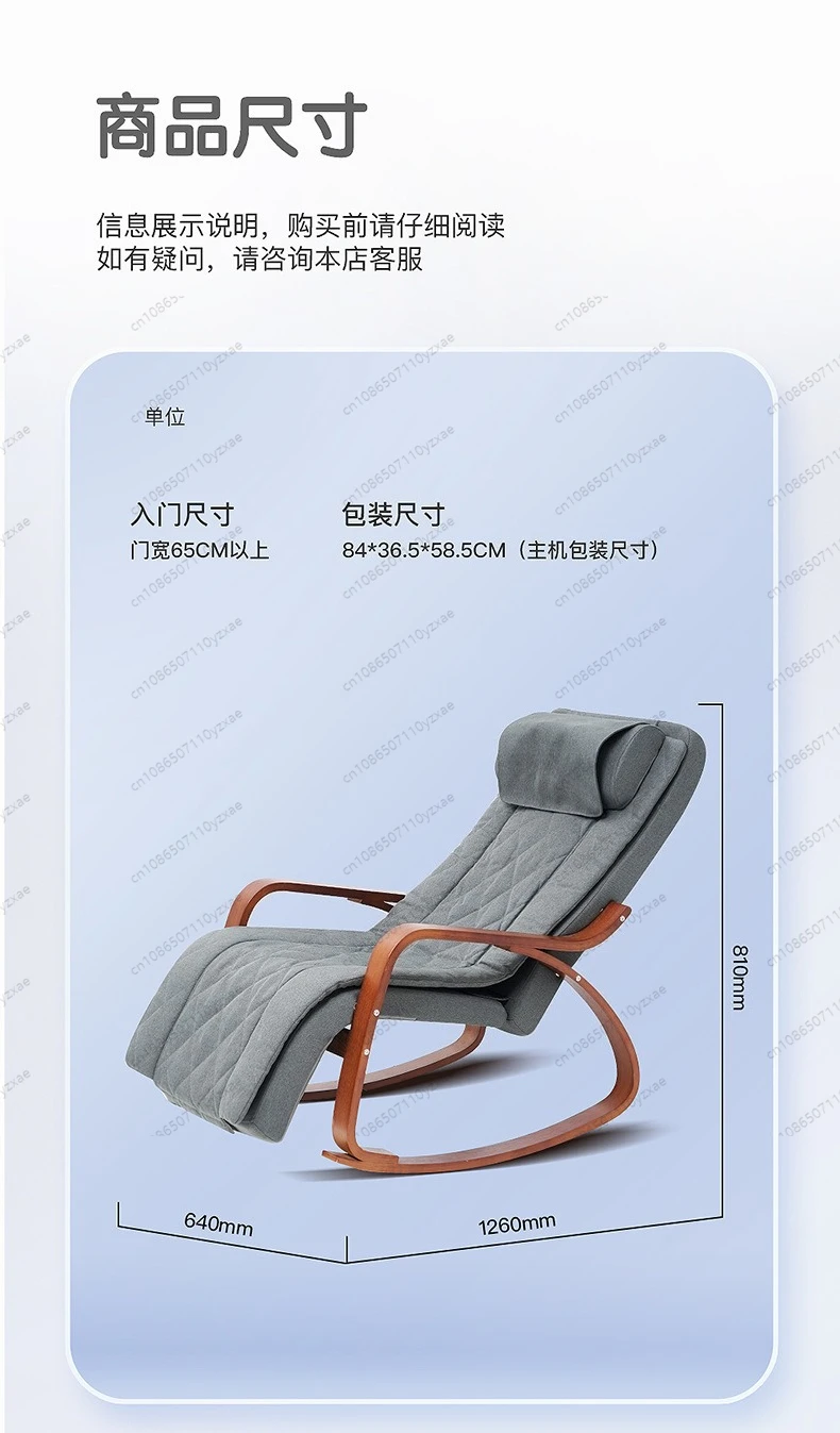 Home massage rocking chair, vibration hot compress kneading, massage the whole body
