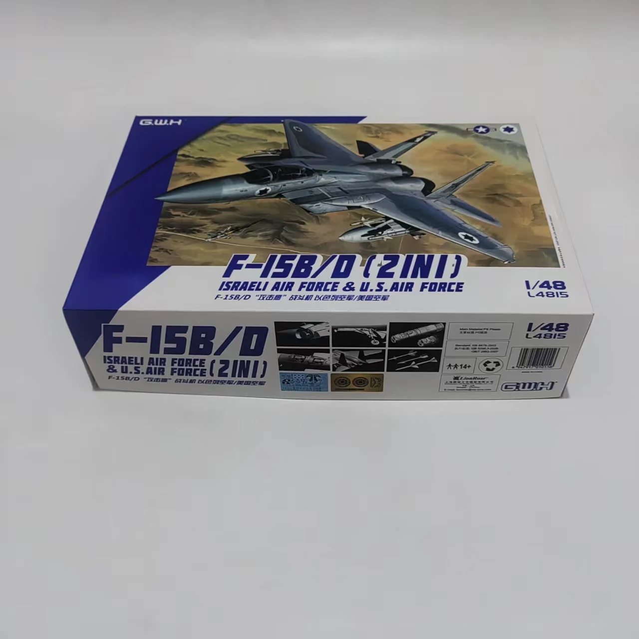 l4815-scala-1-48-greatwall-hobby-f-15b-d-eagle-forza-aerea-israeliana-e-forza-aerea-americana-di-alta-qualita