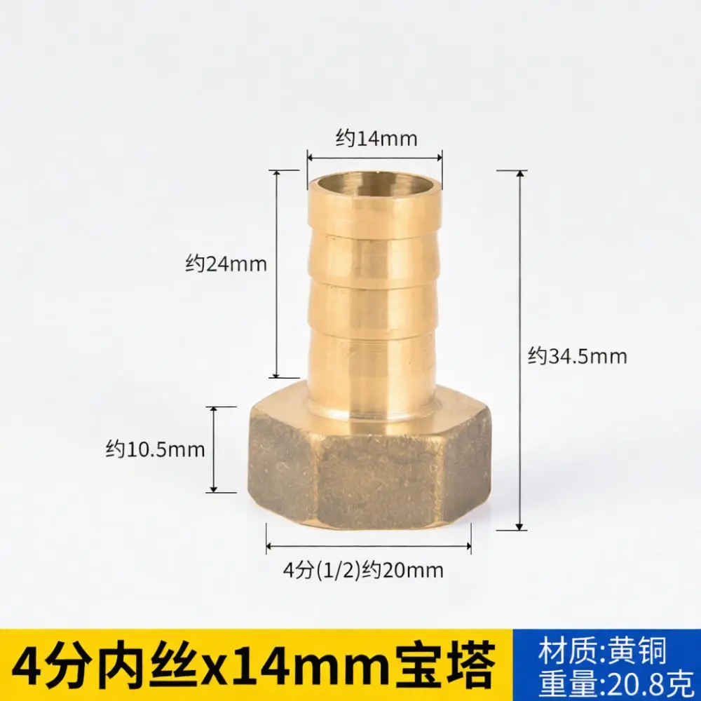 Industrial Brass Hose Connector Pagoda Fitting Male Female Threaded Adapter Pneumatic Pipe Repair Accessory Joint Tool