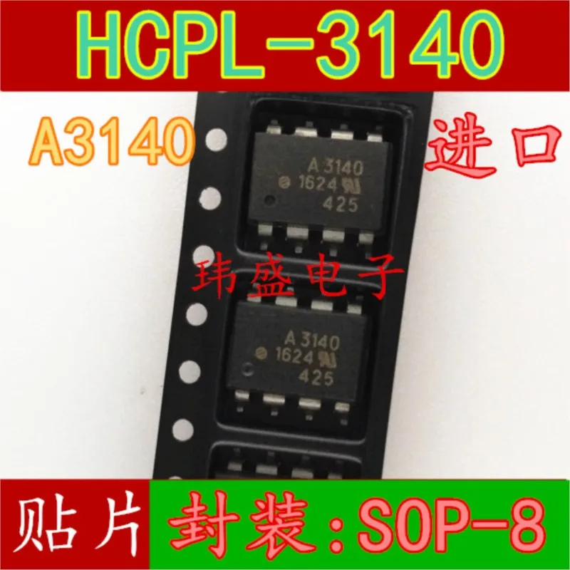 (5 Pieces) NEW A3120 A3140 A3180 A3150 HCPL-3120 HCPL-3140 HCPL-3150 HCPL-3180 SOP-8