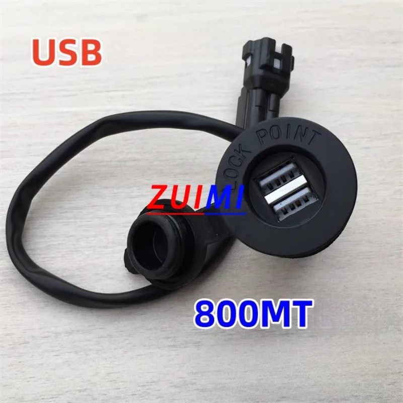 Suitable for CFMOTO original accessories 800MT motorcycle USB output socket 800-5/5A power socket car charger cigarette lighter