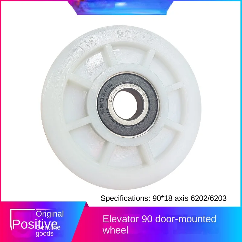 Suitable for Elevator 90 Door Hanging Wheel Living Room Nylon Door Hanging Wheel Diameter **90*18*6202/6203 Freight Ladde