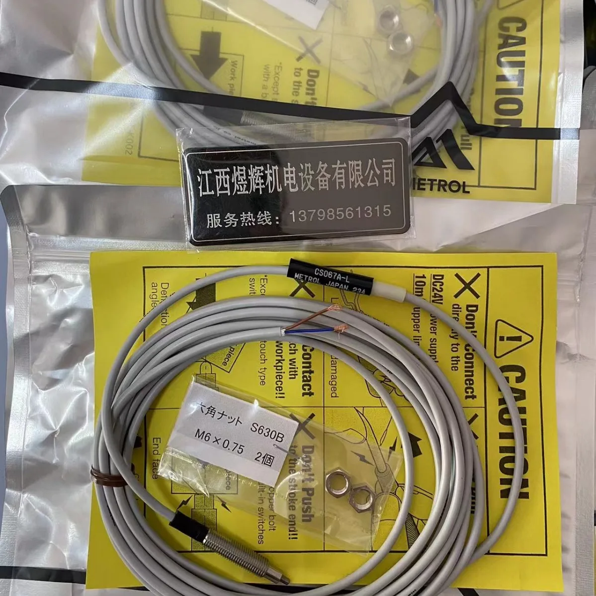 METROL, o sensor CS067A-L é original e genuíno em estoque.