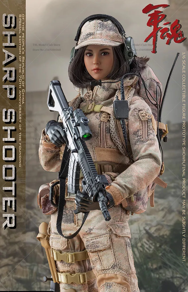 الرائد FS73050 73051 73052 1/6 تحصيل PLA Niya الدقة مطلق النار أنثى قناص 12 بوصة الجندي العمل العسكري الشكل كامل
