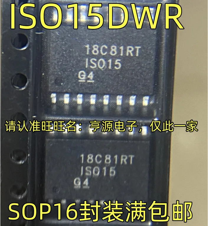 5pcs/lot INA217 INA217AIDWR ISO15 ISO15DWR KMZ52 LT1248CS LT1248 SOP-16