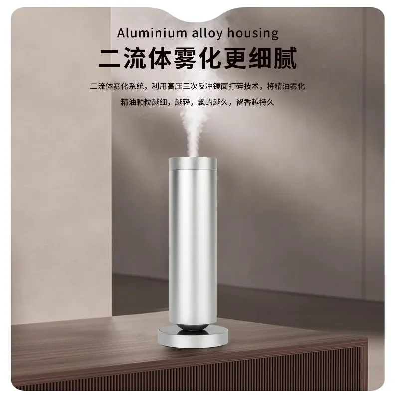 A10 desktop vertical intelligent diffuser, hotel clubhouse fragrance