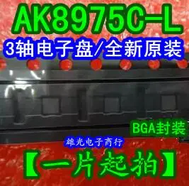 10PCS/LOT AK8975 AK8975C-L BGA 3,