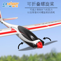 VOLANTEX RC Plane 742-7 1.6m Wingspan Model PNP Brushless Electric Glider Fixed-Wing Ideal Gift for Kids, Adults and Enthusiasts