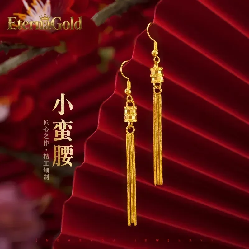 

EternaGold Quality Women's Gold AU999 Earrings Small Waist Tassel Real Gold 24K Real Gold Women's Earrings Fashion Trend Earrin