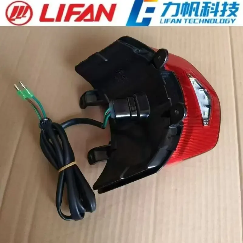 

for LIFAN LF250-D/E/K/H Motorcycle Original Factory Tail light assembly LF250-D LF250-E LF250-H LF250-K