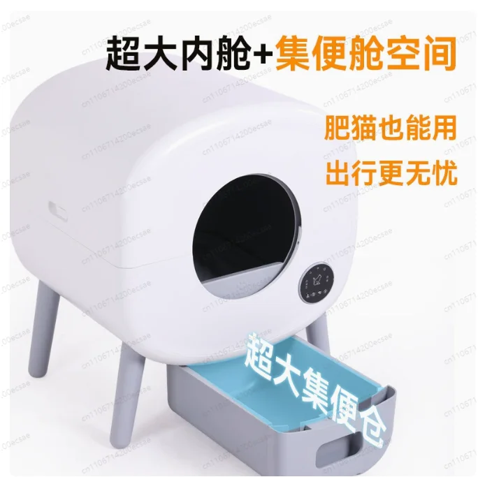 Hands-Free Electric Cat Toilet | Fully Enclosed, Self-Cleaning & Deodorizing Large Smart Litter Box