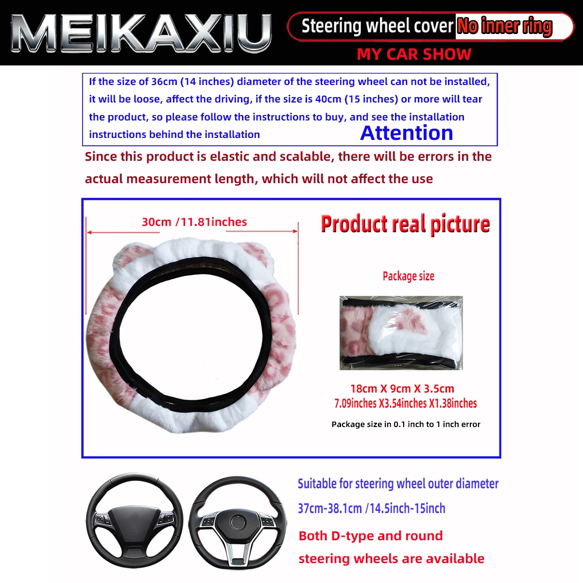 Artificial leopard print plush cute ear car rimless steering wheel cover 14.5 - 15 inches car decorative items for women