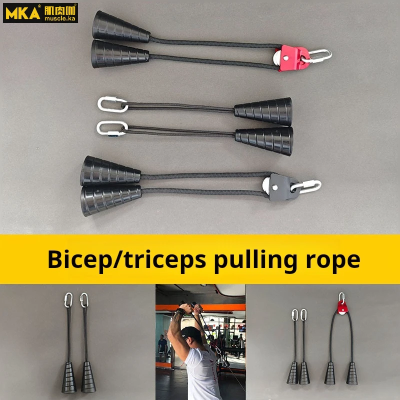 MKA Biceps Triceps Drawstring Single Grip Rope Pull Down Cable Attachment Muscle Fitness Training Body Building Gym Equipment