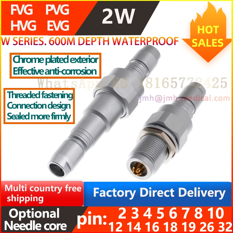 2W. FVG threaded fastening plug PVG floating socket HVG.EVG fixed socket 2-32 pins Threaded fastening underwater connector