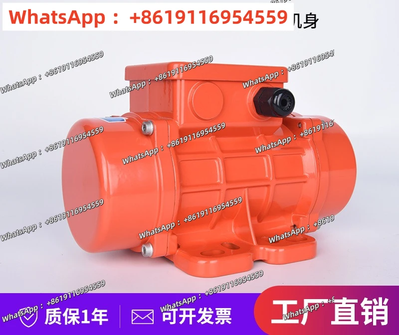 

Industrial vibration motor 380V220V powerful vibration motor warehouse wall cutting high frequency vibration beater 3-2 poles