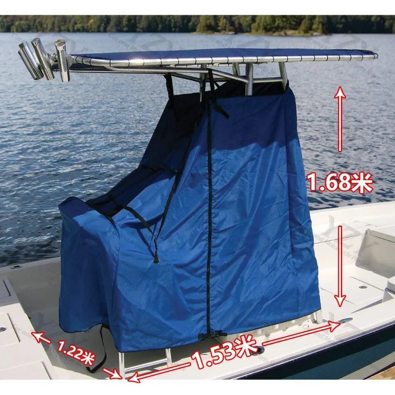 Marine center console protective cover Console cover  rain and sun protection Center