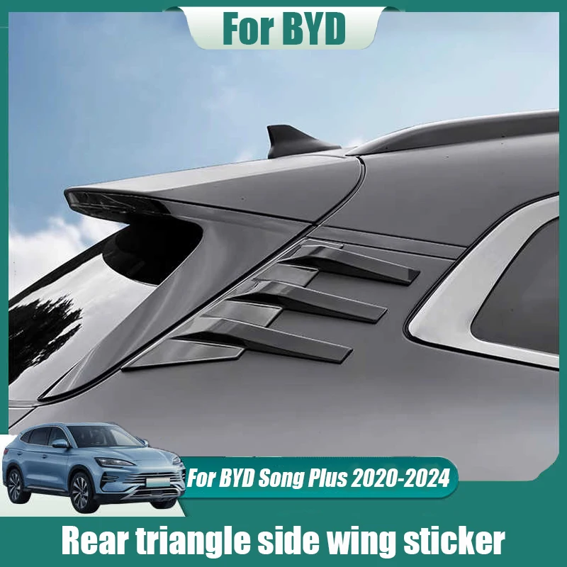 

Для BYD Song Plus 2020 2023 2024, заднее окно, задний треугольник, боковое крыло, наклейка, декоративная рамка, модификация автомобильного внешнего вида