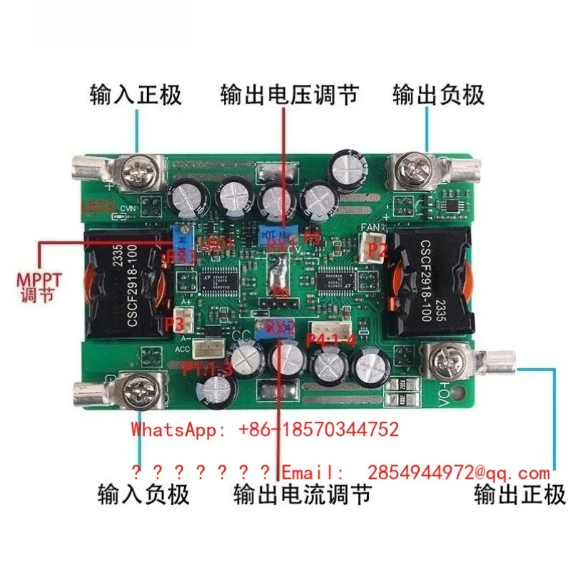 DC-DC12-60V50A Automatic Boost and Step-down Power Supply Module Adjustable Car Charging Power Supply Board