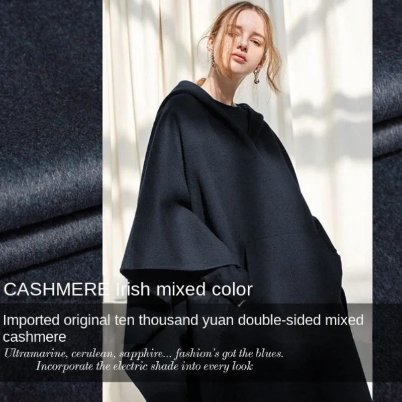 Wool Fabric Mixed Color Double-layer Thickened Cashmere Coat Clothing Material Autumn Winter Stiff Windbreaker Fabrics by Meter