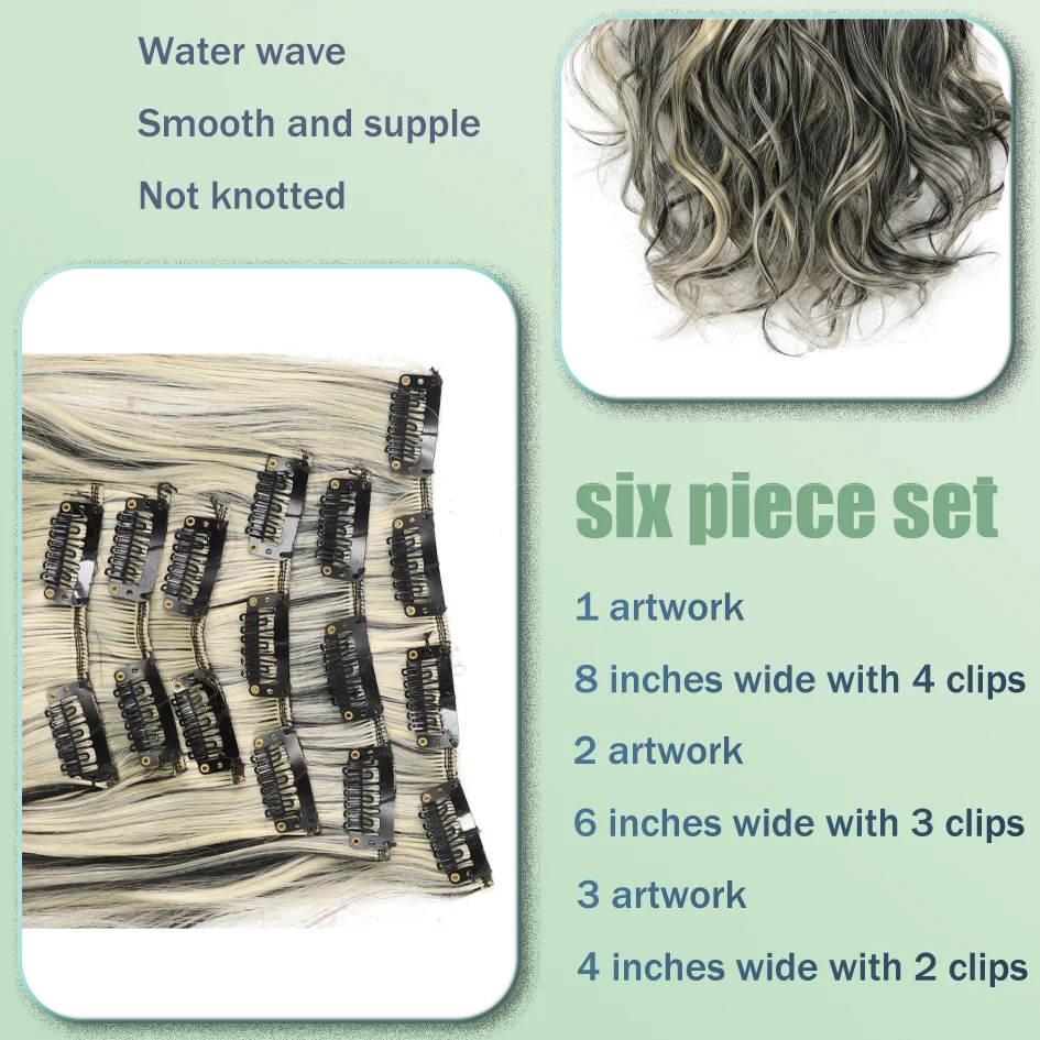 Synthetic 6PC16 card 20 inch water wave women\'s six piece set with curly hair extensions, large wave extensions, and extensions