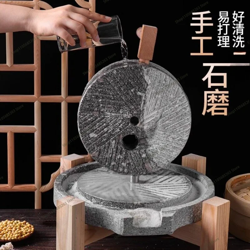 20 30Cm Thickened Household Stone Mill with Wooden Frame Traditional Rice Noodle Soy Milk Tofu Maker