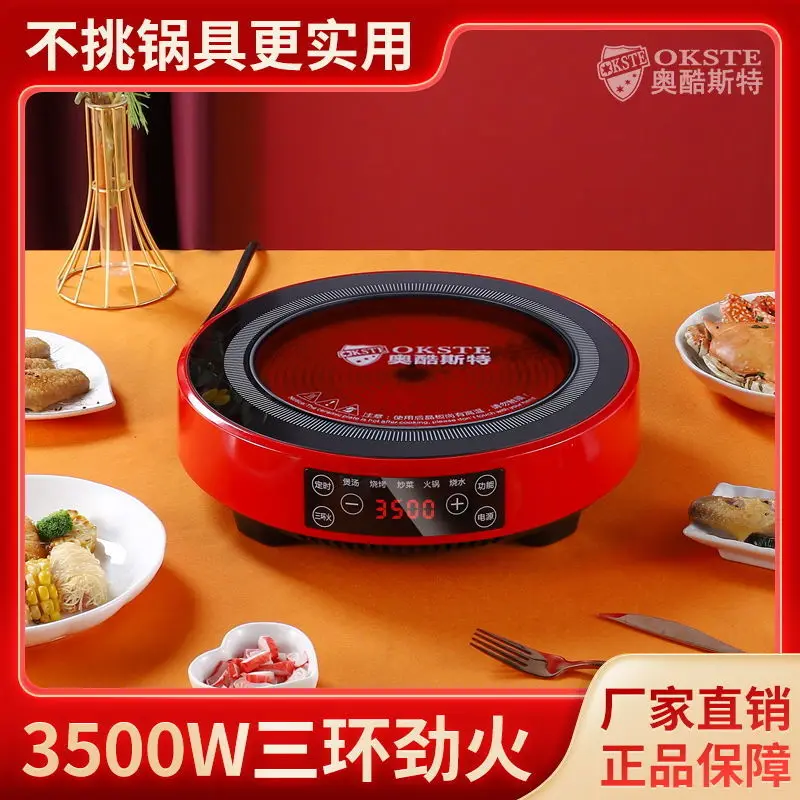 New Electric Ceramic Cooker Household Tea Stove High-power Infrared Wave Heating Furnace Induction Cooker stove top stovetop