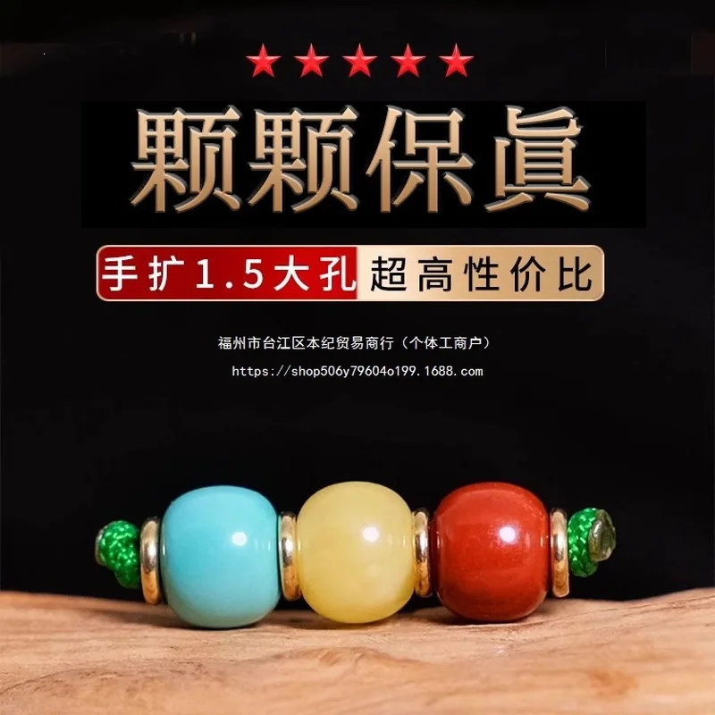 Moon Bodhi Bracelet Waist Accessory Passion Fruit Seed South Amber Red Green Light Turquoise