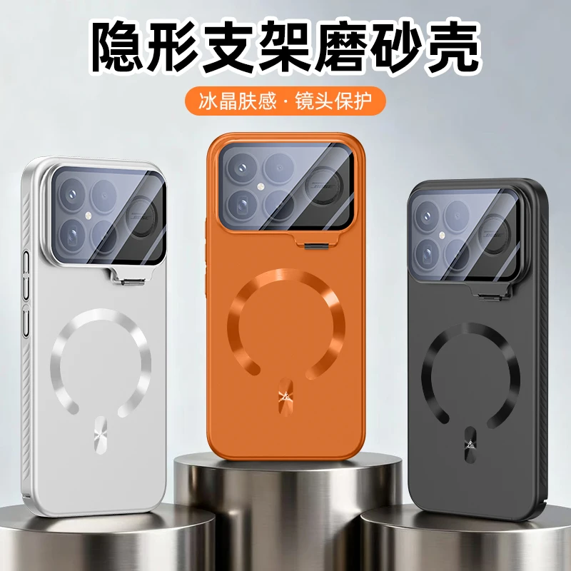 حافظة مغناطيسية لهاتف Xiaomi Mi Poco F8 Ultra Fold حامل غير مرئي لحماية الكاميرا لغطاء Magsafe للشحن اللاسلكي المقاوم للصدمات