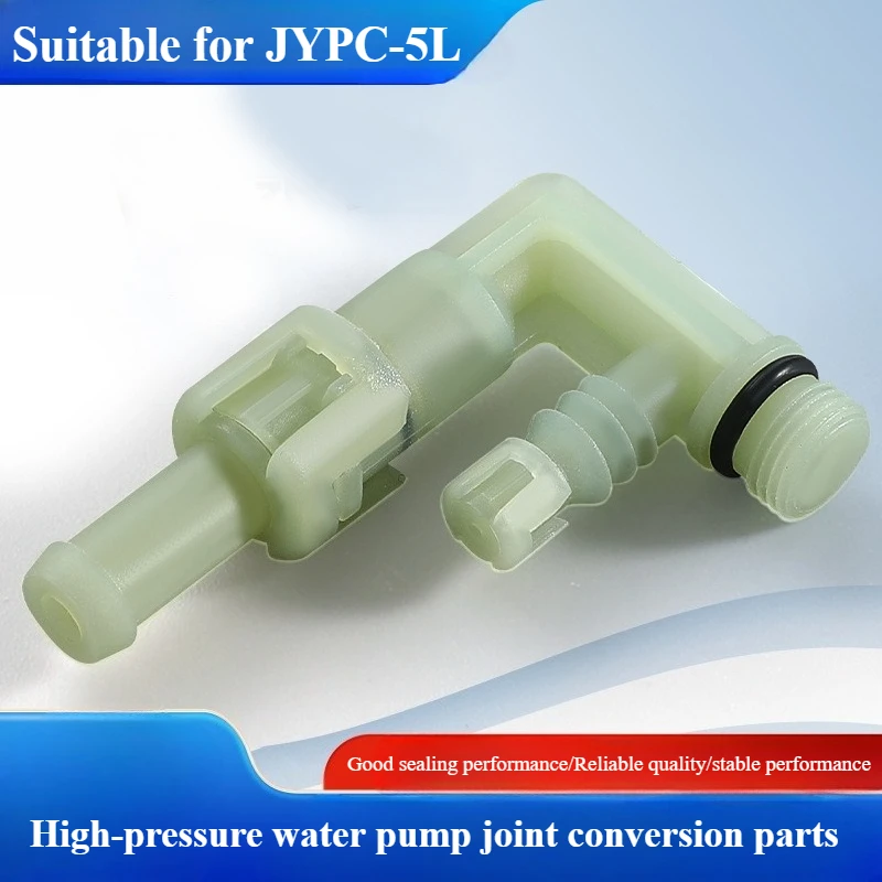 

micro solenoid pump JYPC-5L valve connector adapter connector solenoid pump water pump electric iron accessories booster