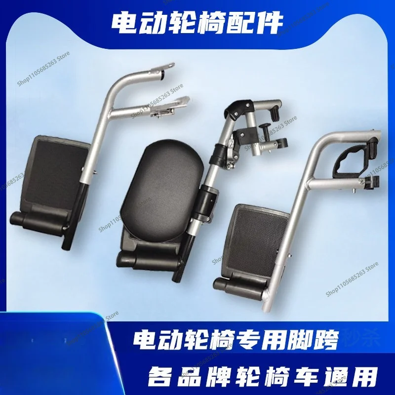 For Electric Wheelchair Accessories Universal Footrest