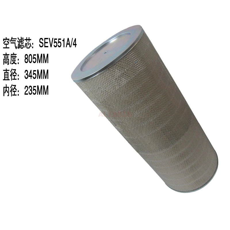 For PERKINS SEV551A/4 Brand new genuine Air filter excavator accessories