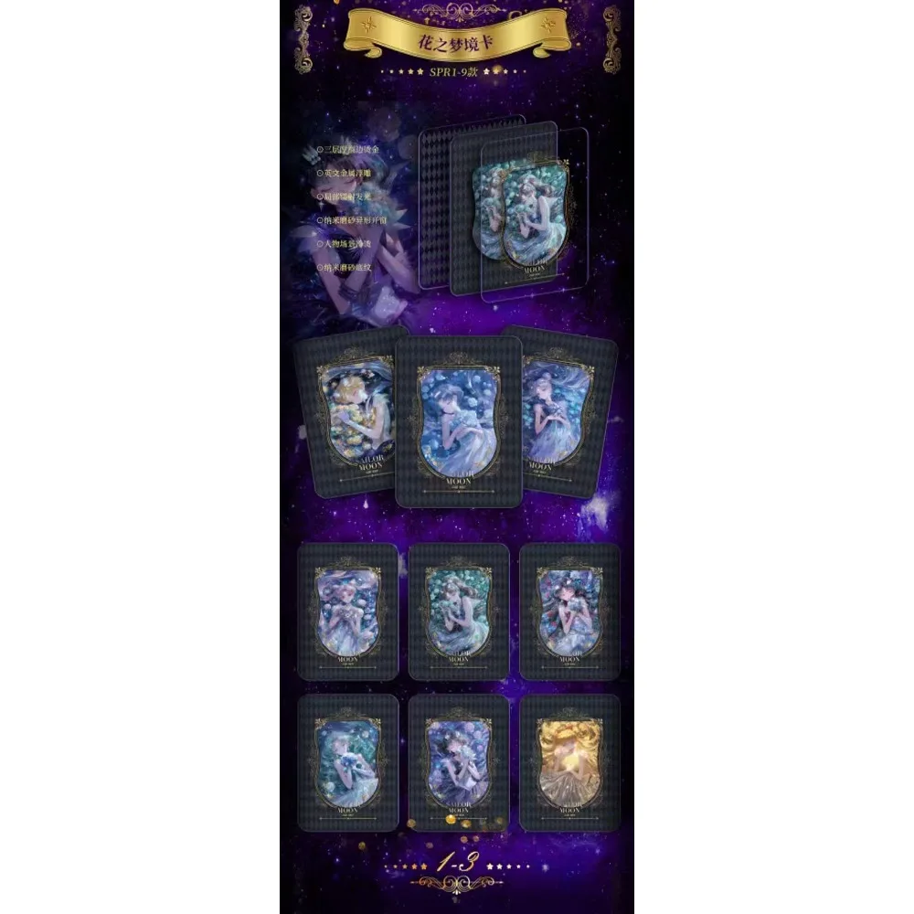 Sailor Moon Collection Cards Beautiful and Lovely Magical Girl Rare Limited Exquisite Art Anime Peripheral Cards Creative Gifts