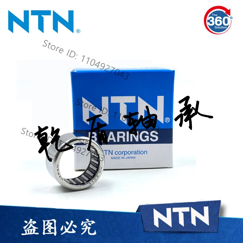 for NTN needle roller bearing HK 1622 2212 2216 2218 2220 1712 1714 1716 1718